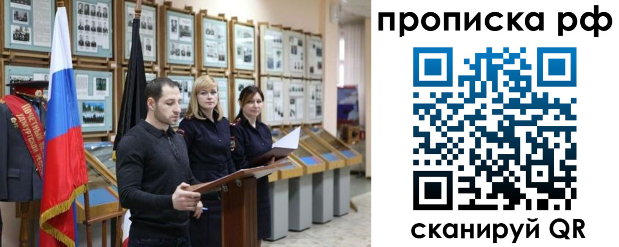 найти адрес прописки в Павлово