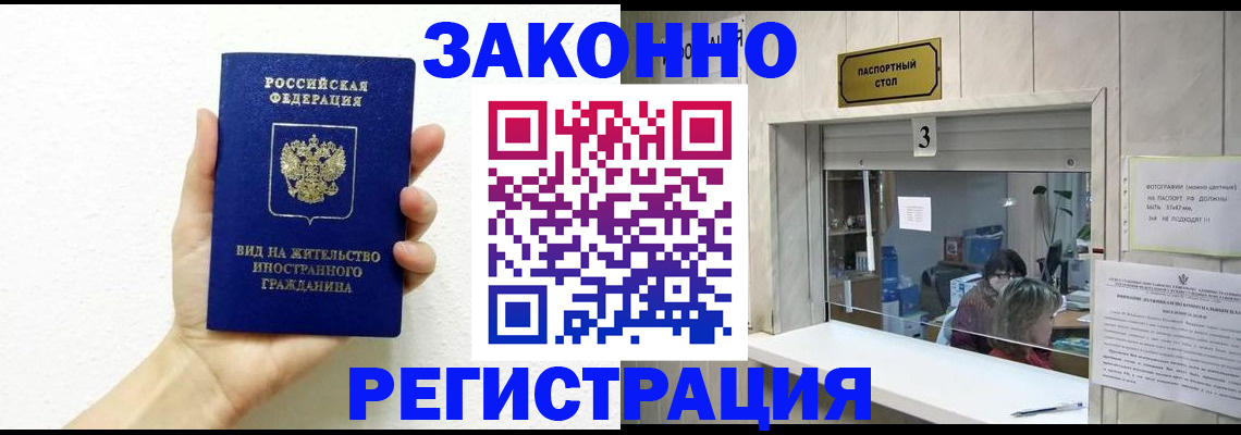 регистрация для дет. сада в Павлово