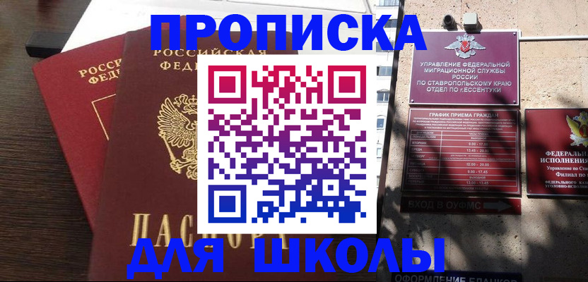 форма 3 в Павлово