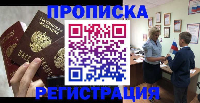 форма 3 в Павлово