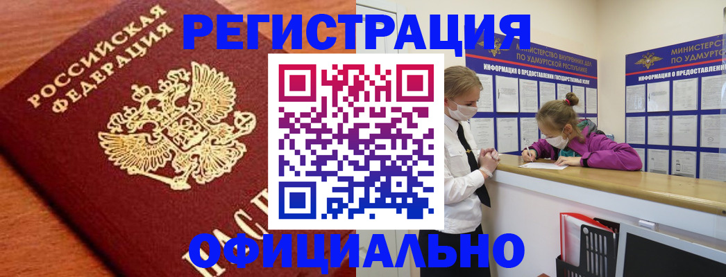 найти адрес прописки в Павлово